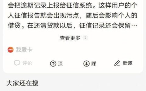 网贷逾期，京东白条还能开通吗？解析逾期对信用及白条申请的影响