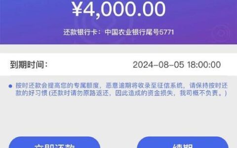 网贷平台哪家好？安全靠谱是关键！