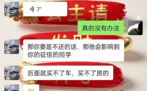 绥化正规小额贷款机构：最新名单与申请指南