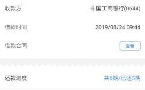 重庆市分众小额贷款：正规持牌机构，借款需谨慎