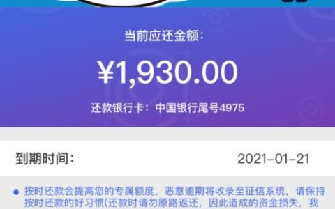 网贷还款日第二天算逾期吗？逾期后果需警惕！