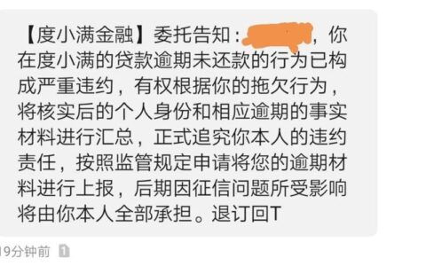 有钱花逾期：会面临起诉吗？