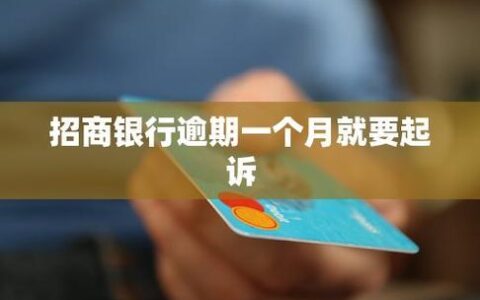 网贷逾期外访人员真的会来吗？&mdash;&mdash;逾期风险深度解析