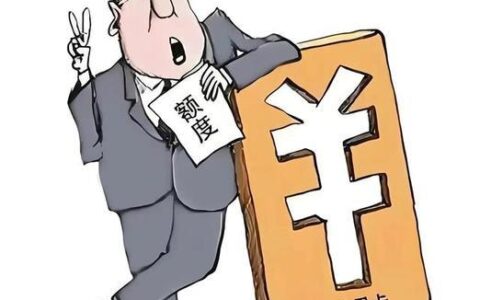 信用卡还贷：是解燃眉之急，还是饮鸩止渴？