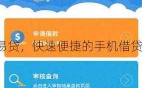 国美小额贷款有限公司：助您轻松融资，实现梦想