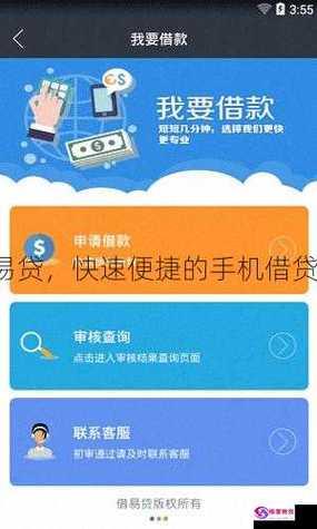 国美小额贷款有限公司：助您轻松融资，实现梦想