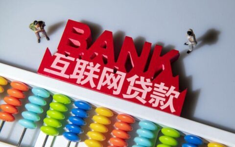 征信与重庆众网小额贷款公司：你需要知道的一切