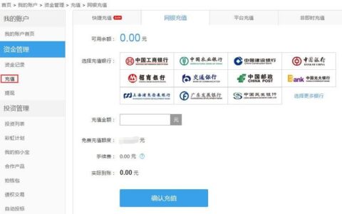 上海拍拍贷借款：你需要知道的全面指南