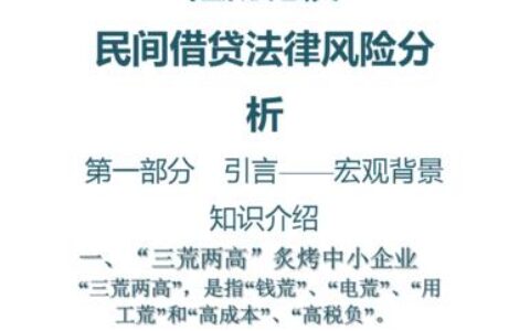 安全小额贷款App：如何选择与防范风险