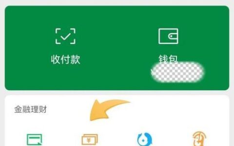小额网贷口子：快速解决资金周转难题