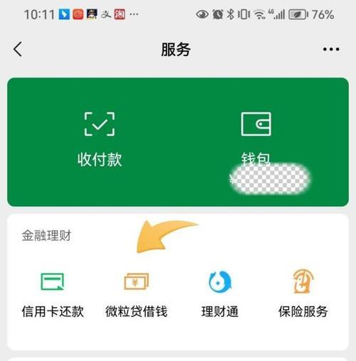 小额网贷口子：快速解决资金周转难题
