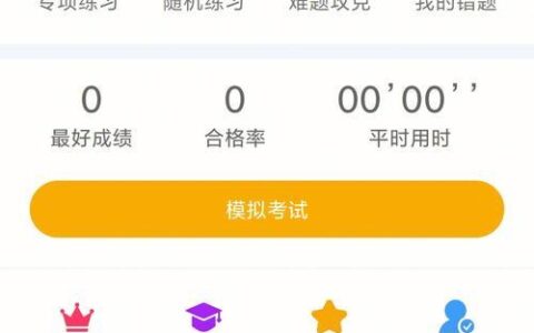 柚子贷款app：轻松解决资金难题的贴心助手