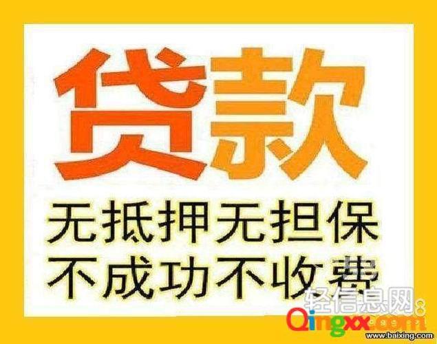 7天贷款口子好下款：急用钱的福音？