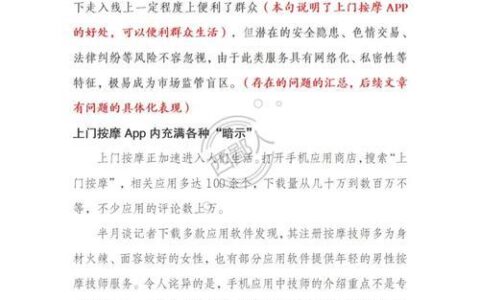七小福网贷平台：借款便利，风险不容忽视