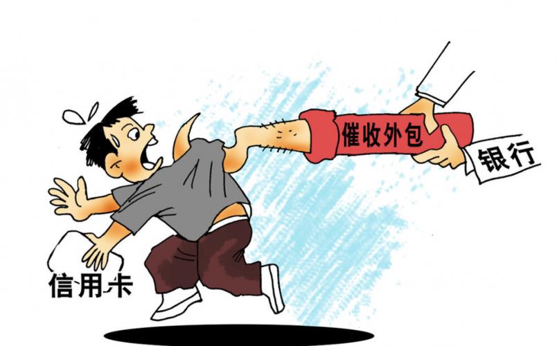 网贷逾期，催收人员上门了？别慌，这样做！