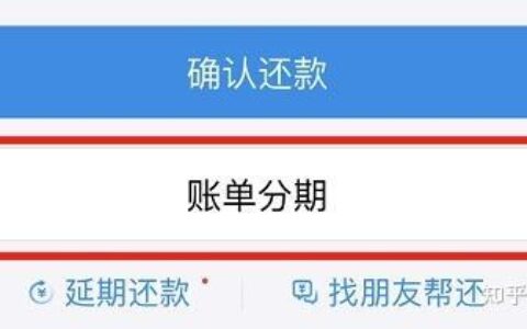 消费分期与网贷平台：傻傻分不清楚？