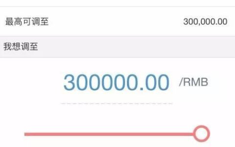 信用卡贷款攻略：巧用额度，轻松周转