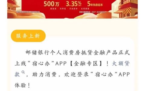 云行贷款app：极速放款，轻松解决资金难题