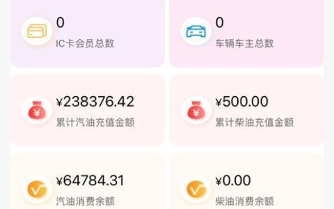 贷款管家App：轻松管理贷款，财务自由一手掌握