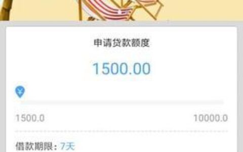 小额贷款百分百下款？揭秘背后的真相与申请技巧