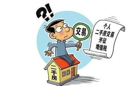 中介说贷款批了就过户？先别急，这些风险你必须知道！