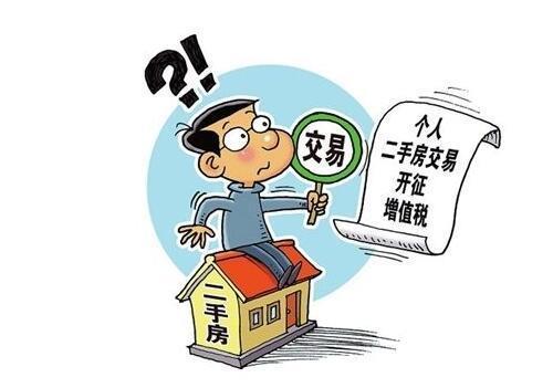 中介说贷款批了就过户？先别急，这些风险你必须知道！