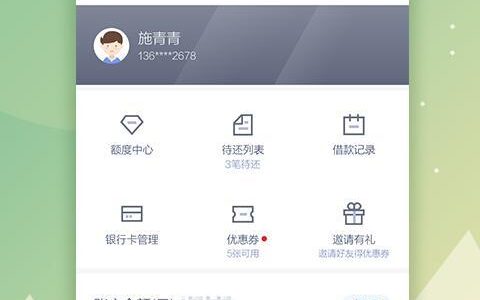拍拍贷产品全解析：助你轻松借贷，实现梦想