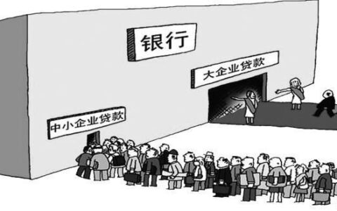 营业执照贷款app：小微企业融资新利器，你值得拥有！