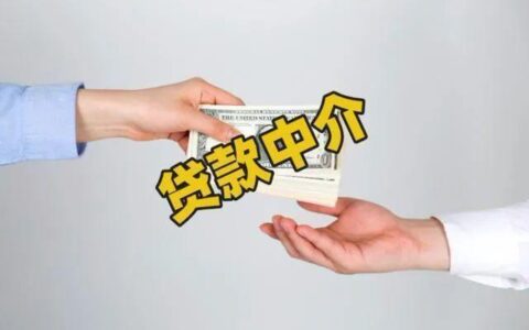 线下小额贷款：是救命稻草还是陷阱？全面解析线下小额贷款的利与弊