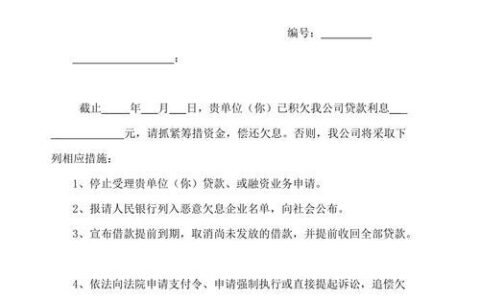 小额贷款上门催收：合法与否？如何保障自身权益？