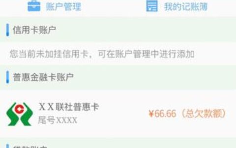 急需资金？盘点那些容易下款的贷款产品