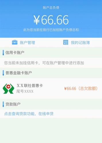 急需资金？盘点那些容易下款的贷款产品