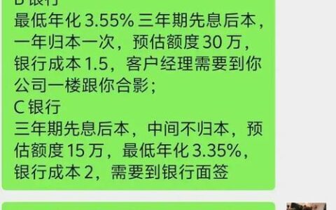 征信花了多久能贷款？ 影响因素全解析