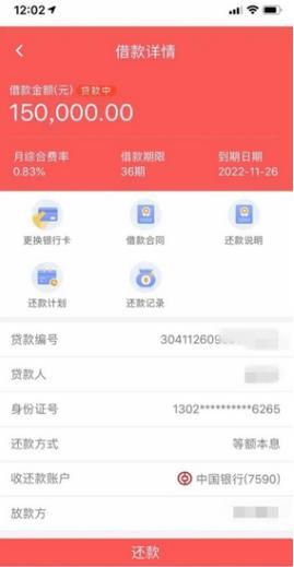 不查征信也能贷？这些贷款产品了解一下