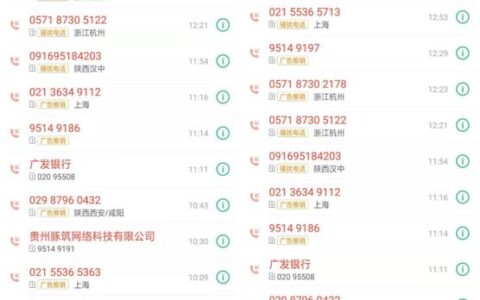 网贷逾期爆通讯录：后果严重，如何应对？