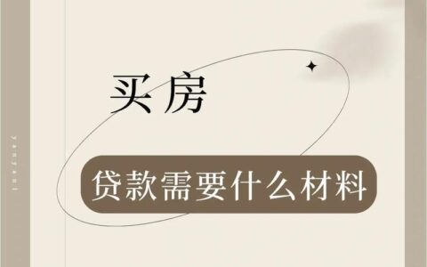 融360贷款上征信吗？全面解析助你避坑！