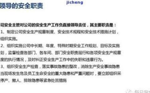 拍拍贷逾期3天会怎么样？后果及补救措施详解