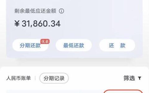 借呗备用金逾期2天还了以后还能借吗？
