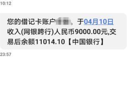 不查征信的小额贷款秒下：真的存在吗？