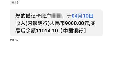 不查征信的小额贷款秒下：真的存在吗？