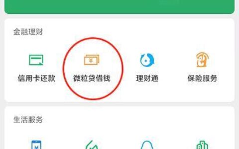 2024最新小额贷款攻略：快速解决资金周转难题！