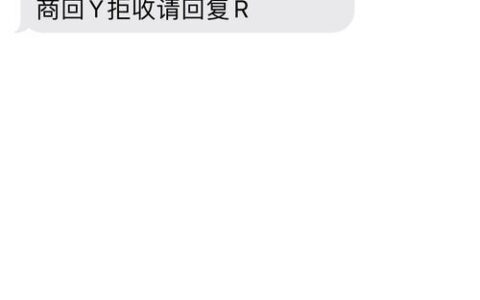 不需要手机实名认证的小额贷款，真的存在吗？