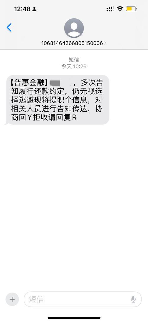 不需要手机实名认证的小额贷款，真的存在吗？