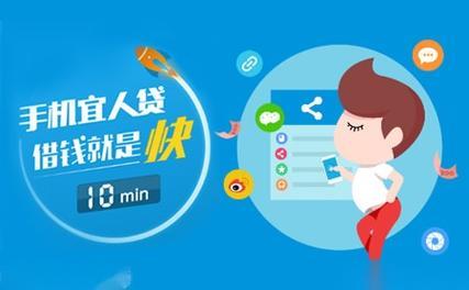 宜人贷怎么了？昔日P2P巨头转型求生之路