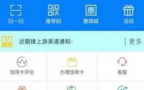 蚂蚁借呗怎么还？每月还款还是一次性还清？