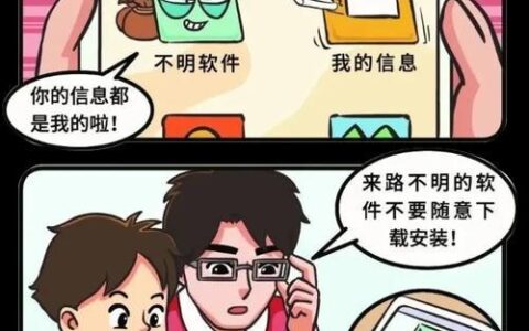 星计划贷款app下载：安全便捷的线上借贷平台