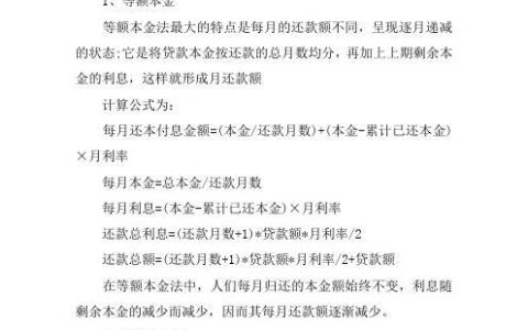 50万小额贷款利息是多少？影响因素有哪些？