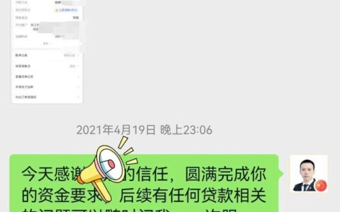 不上征信不查征信的贷款真的存在吗？