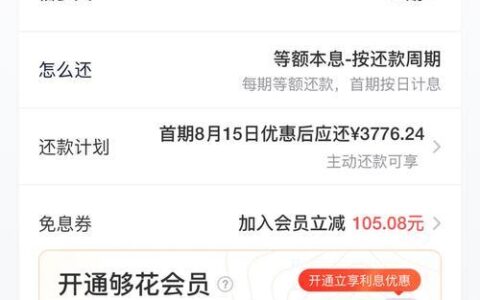 海尔消费金融贷款查征信吗？全面解析！