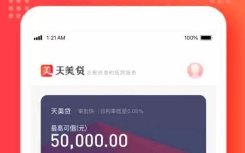 苏州小额贷款：助您轻松解决资金周转难题